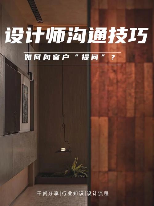 装修设计师谈单技巧视频_装修设计师谈单话术_装修设计师谈单技巧