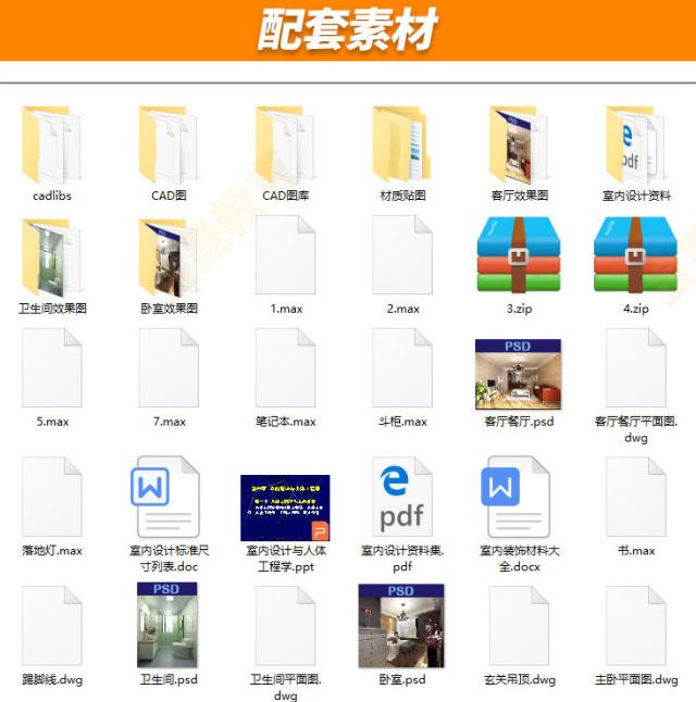 装修设计师谈单技巧_装修设计师谈单技巧视频_装修设计师谈单话术