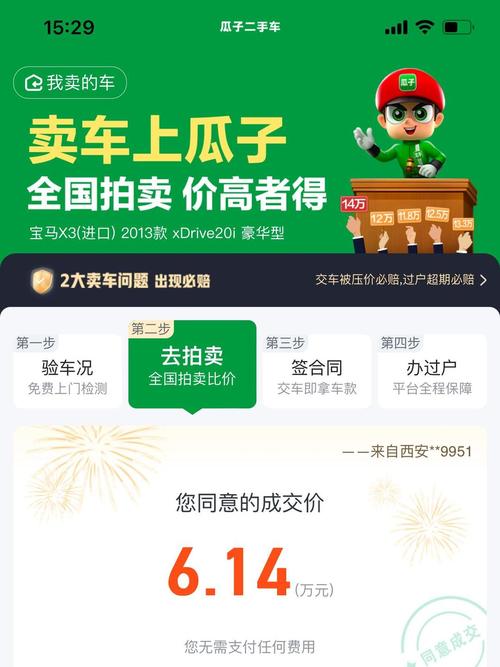 上海荣威二手车价格_上海二手车荣威550_上海荣威二手车5500多少钱