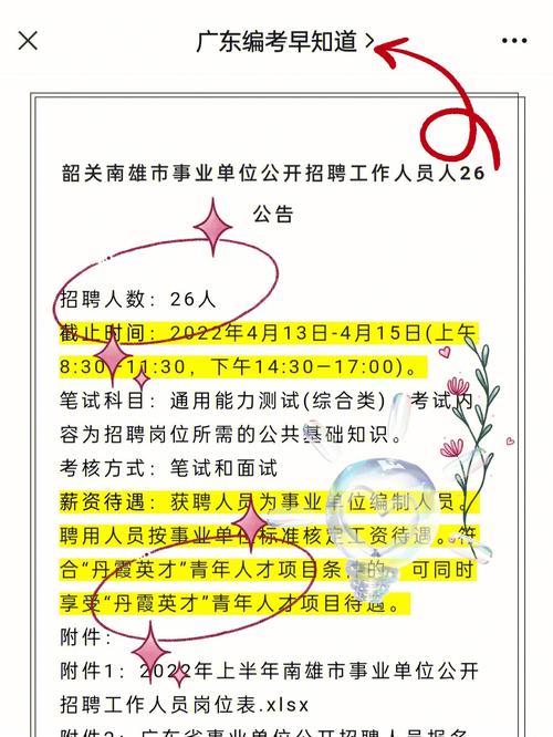 招聘网boss直聘_招聘_招聘58同城找工作
