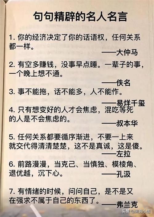 职业生涯后期，“努力”可能会将我们锁定在平庸之中_职业生涯后期，“努力”可能会将我们锁定在平庸之中_