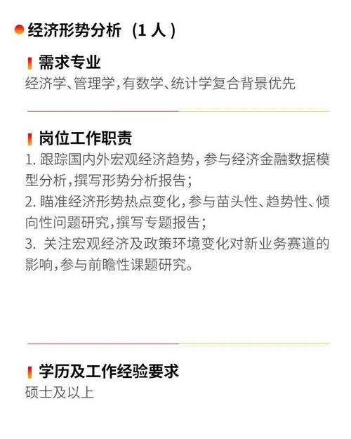 招聘信息最新招聘2024_招聘信息免费发布_招聘信息