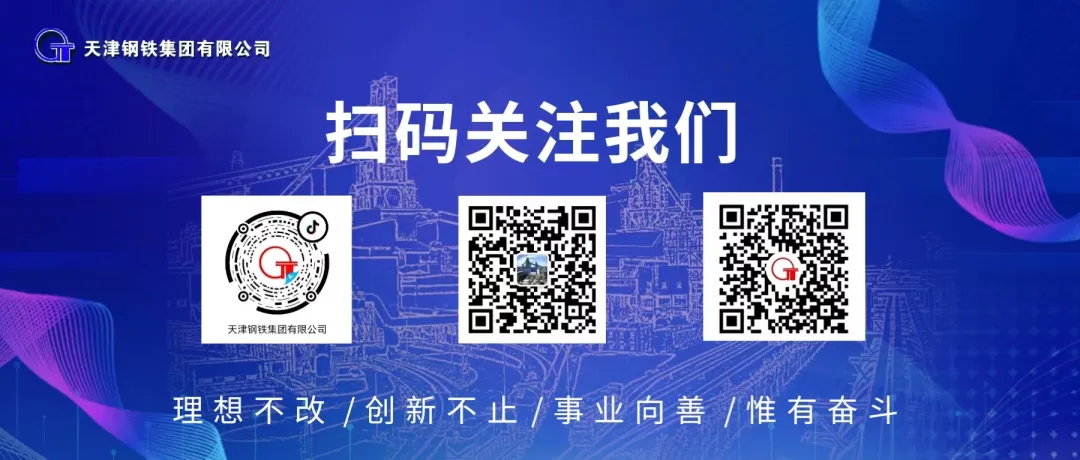 年终加工废钢总结怎么写_废钢加工月度工作总结_废钢加工年终总结