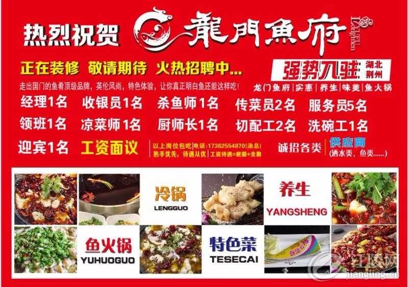 重庆龙湖江与城二手房价格_重庆龙湖江与城二手房出售信息_重庆龙湖江与城洋房值得买吗