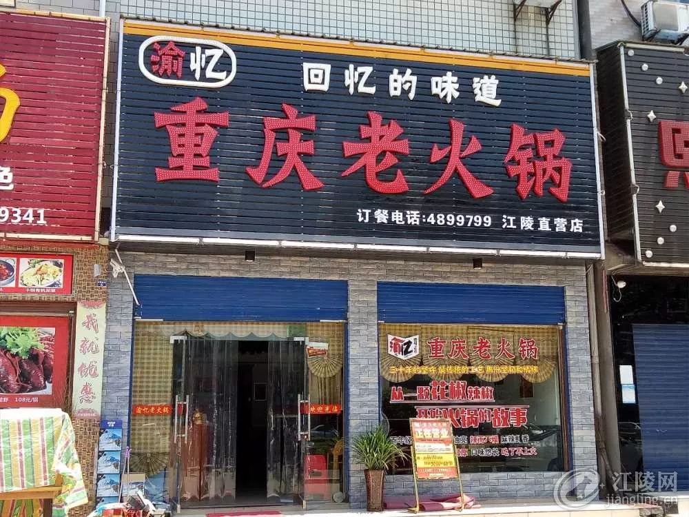 重庆龙湖江与城二手房价格_重庆龙湖江与城二手房出售信息_重庆龙湖江与城洋房值得买吗