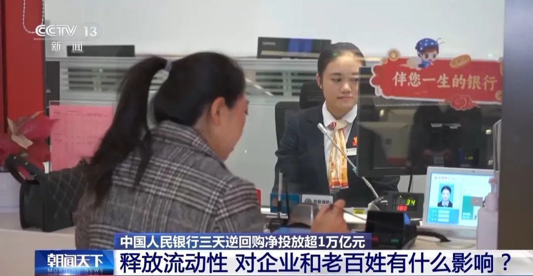 央行净投放100亿元_央行净投放500亿新闻_