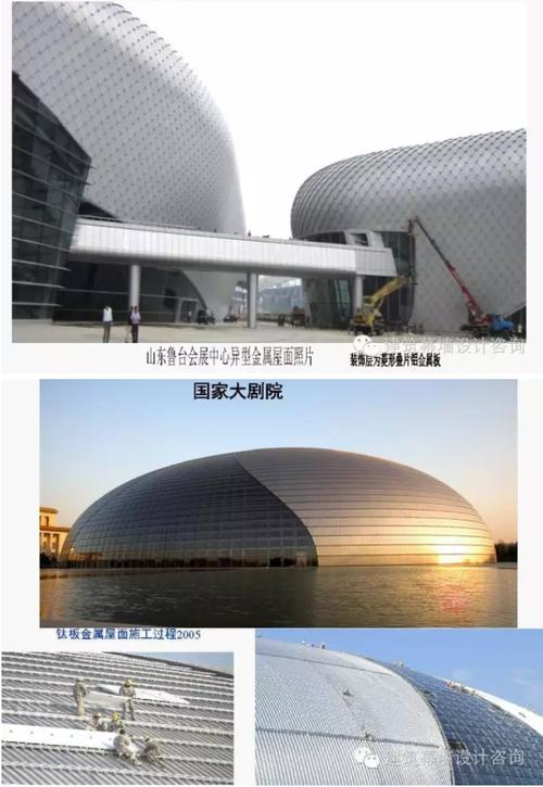 钢结构金属屋面防水_金属屋面防水等级_屋面防水钢金属结构图片