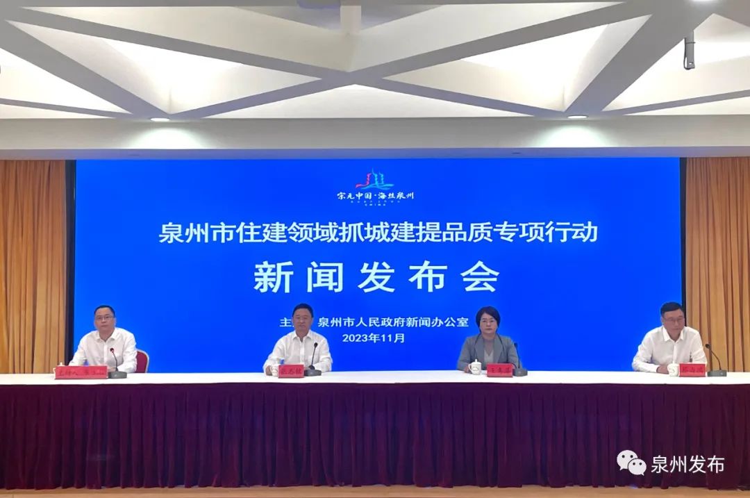 泉州房屋信息网_泉州房屋信息查询系统_泉州房产信息住房