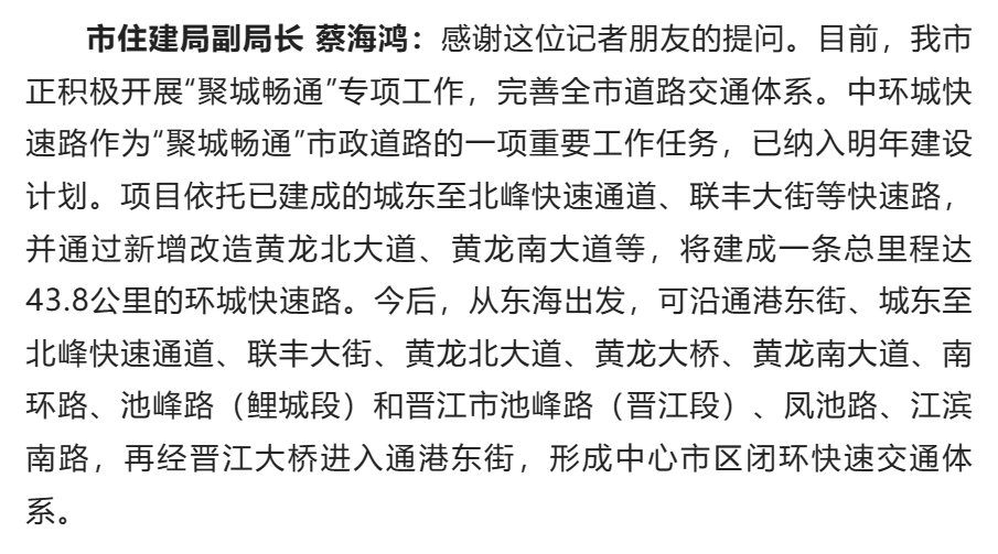 泉州房屋信息查询系统_泉州房产信息住房_泉州房屋信息网