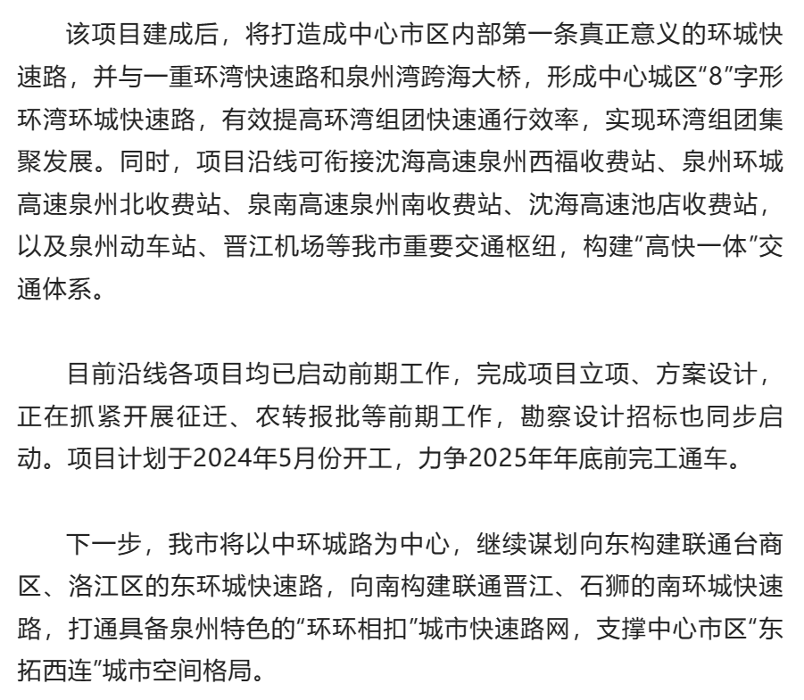 泉州房产信息住房_泉州房屋信息查询系统_泉州房屋信息网