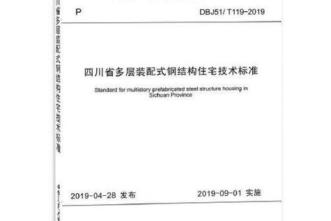 钢结构抗九级地震_抗钢地震九级结构图_抗钢地震九级结构是什么