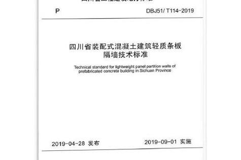 钢结构抗九级地震_抗钢地震九级结构图_抗钢地震九级结构是什么