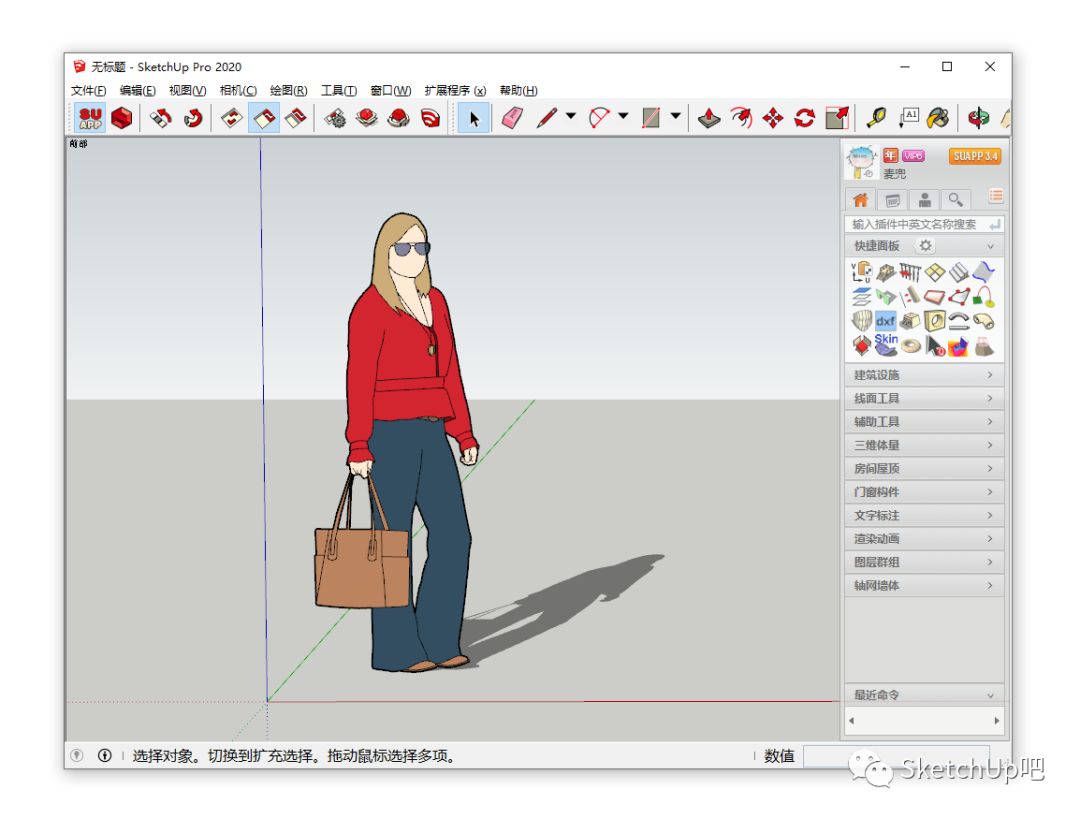 库控智能遥控器_库控是做什么的_sketch控件库
