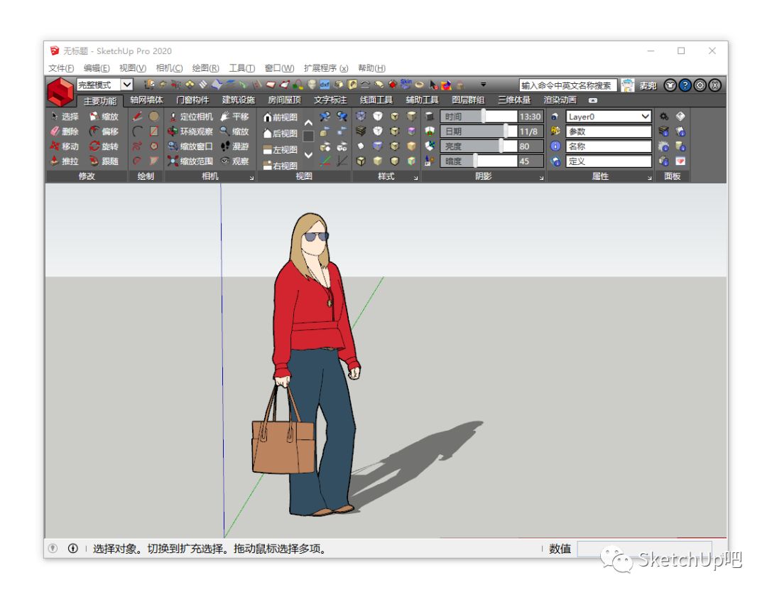 sketch控件库_库控智能遥控器_库控是做什么的