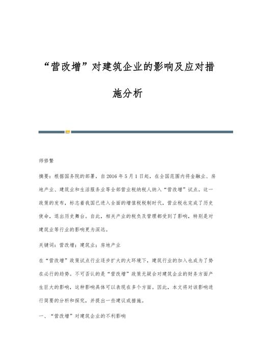 厂房装修可以抵扣吗_厂房装修增值税发票可以抵扣吗_厂房装修材料票能抵扣吗?