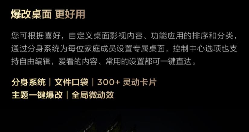 _全家被这台Mini LED电视硬控了，是一种什么体验？_全家被这台Mini LED电视硬控了，是一种什么体验？