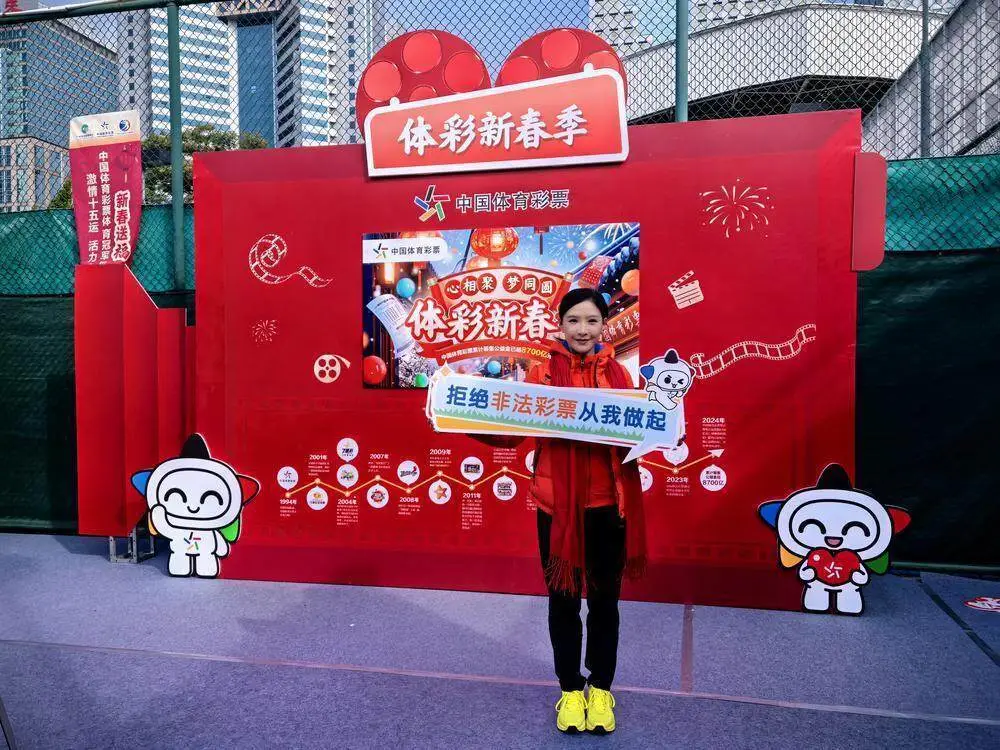 广州体彩邀体育冠军与艺术名家为市民送“福”_广州体彩邀体育冠军与艺术名家为市民送“福”_