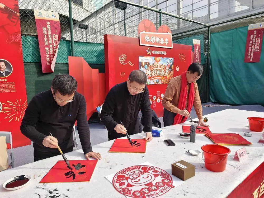广州体彩邀体育冠军与艺术名家为市民送“福”__广州体彩邀体育冠军与艺术名家为市民送“福”