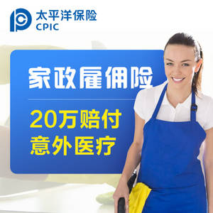 哪家保险公司有家政服务保险_家政服务保险_保险家政服务有哪些