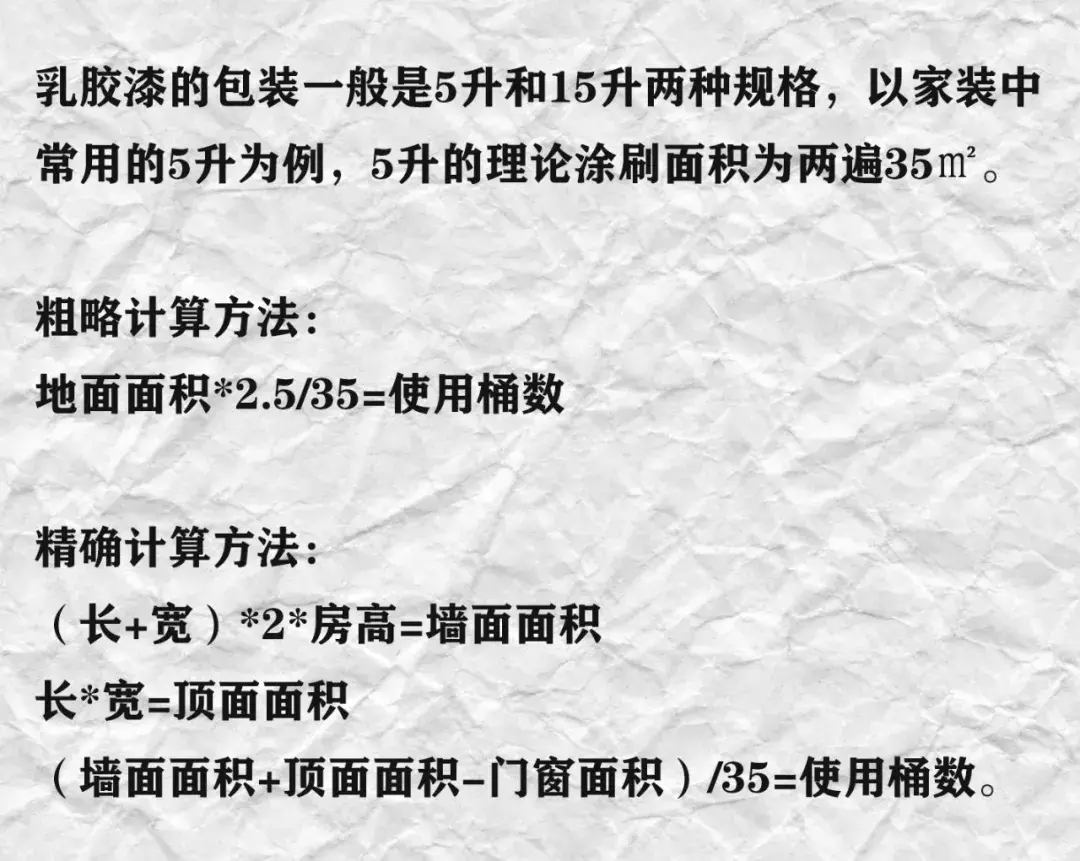 装修材料购买顺序表_装修最全购买材料顺序_如何按顺序购买家居装修材料