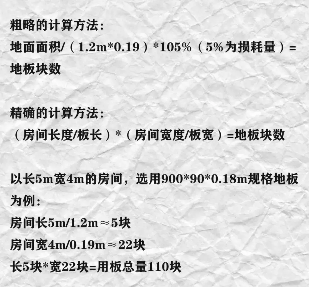 装修材料购买顺序表_装修最全购买材料顺序_如何按顺序购买家居装修材料