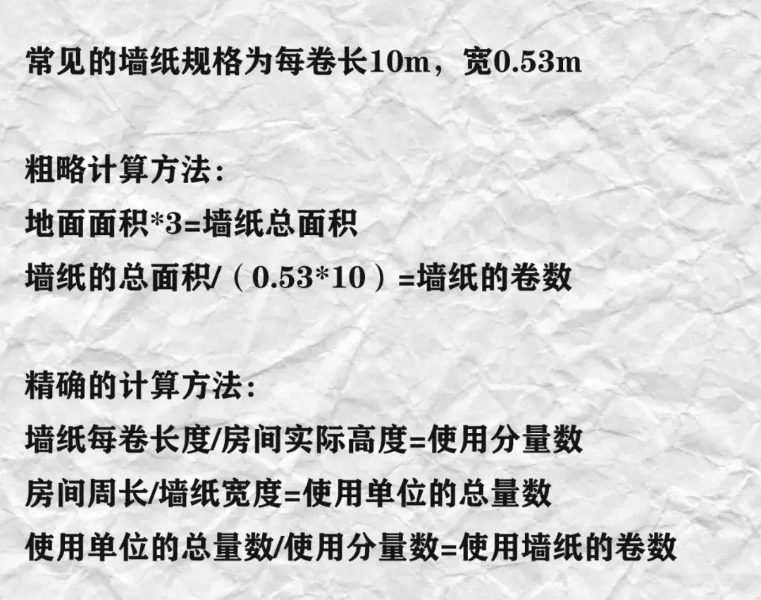 装修材料购买顺序表_装修最全购买材料顺序_如何按顺序购买家居装修材料