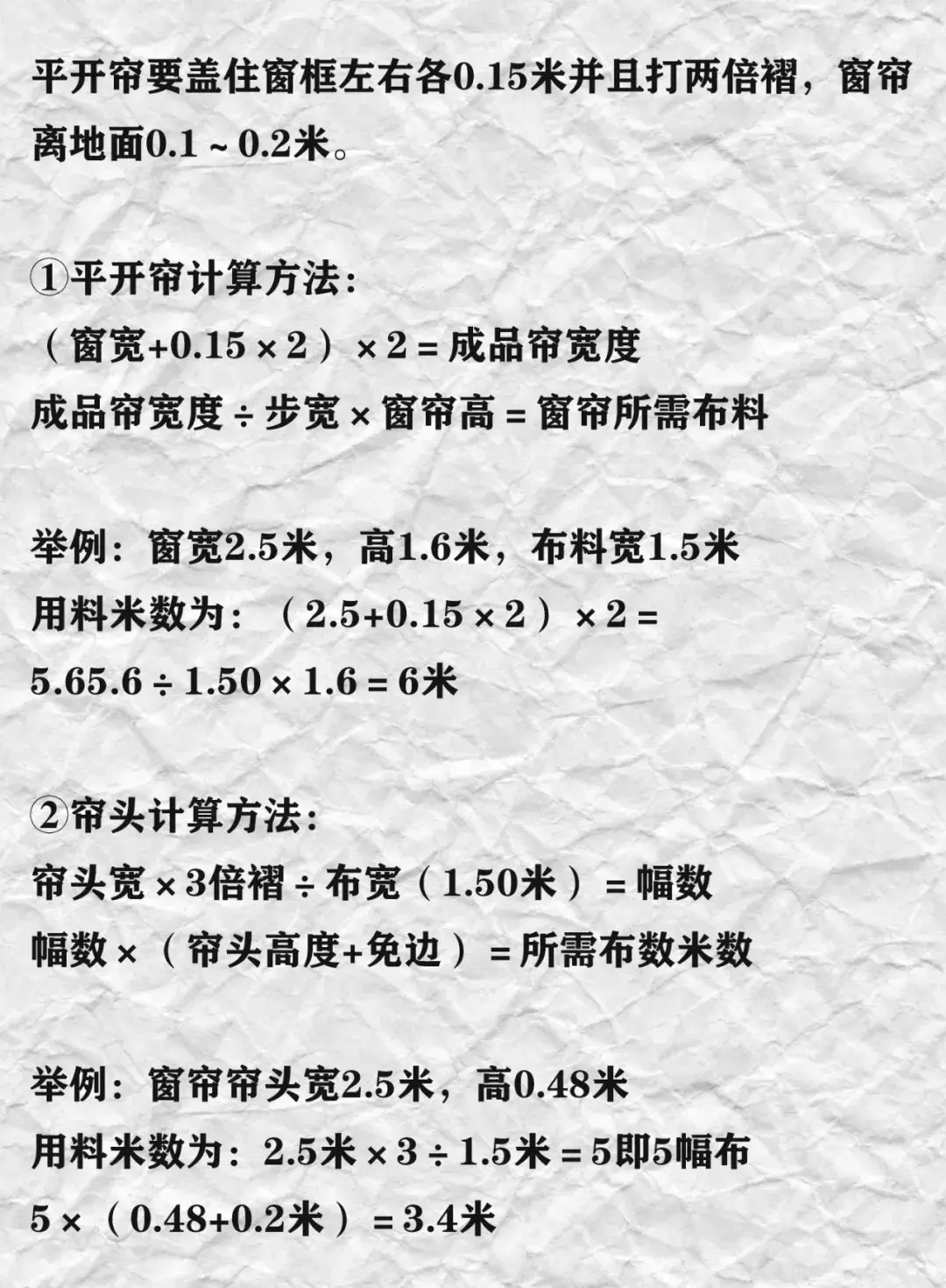 如何按顺序购买家居装修材料_装修最全购买材料顺序_装修材料购买顺序表
