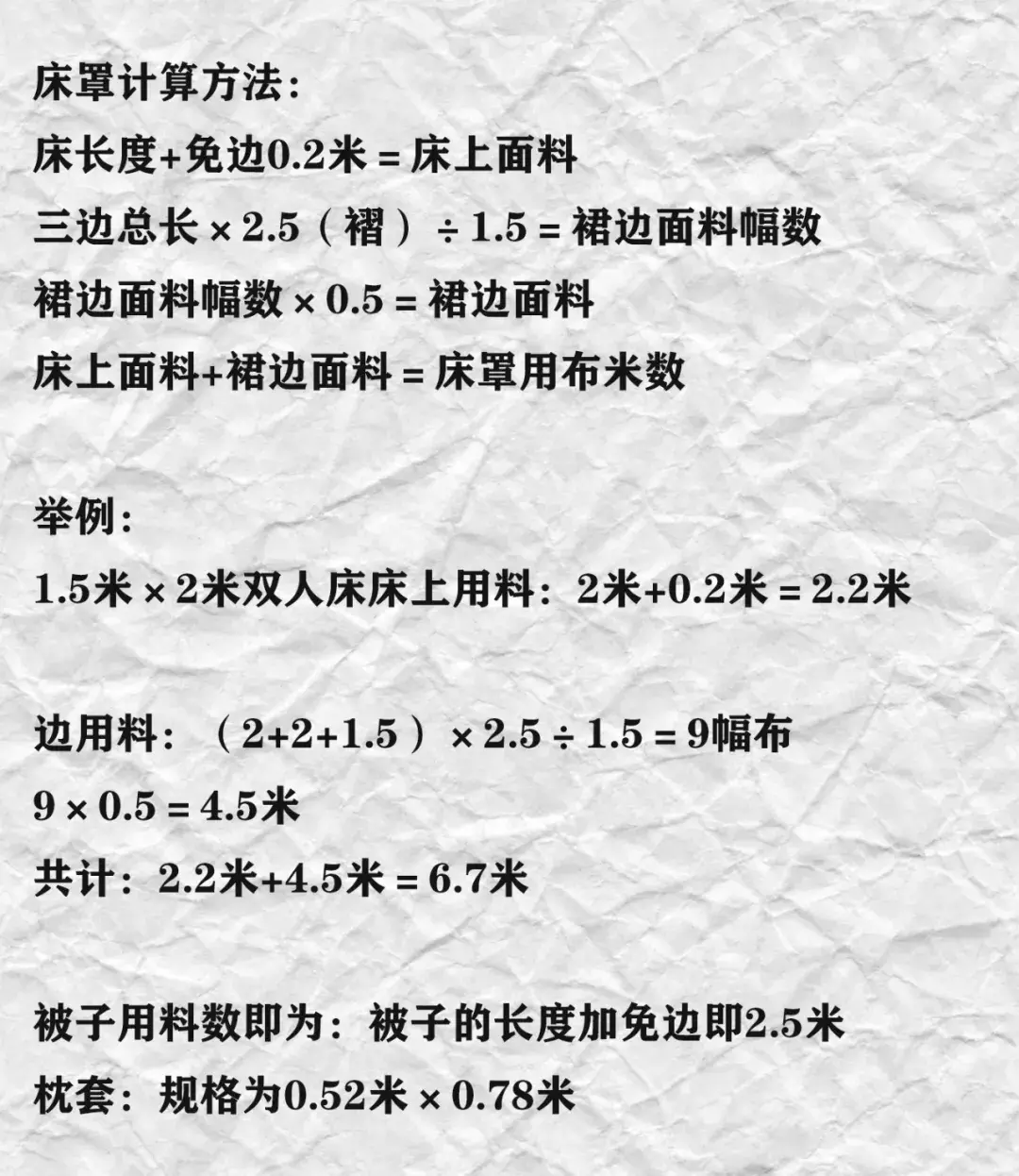 装修最全购买材料顺序_装修材料购买顺序表_如何按顺序购买家居装修材料
