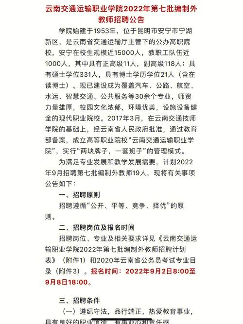 招聘58同城找工作_招聘网boss直聘_招聘