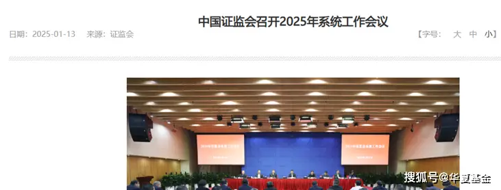 科技金融发展指数_科技金融股票_
