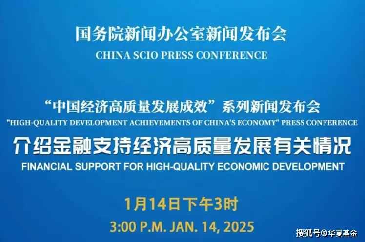 _科技金融发展指数_科技金融股票