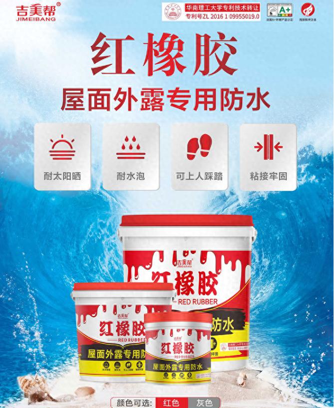 金属屋面防水等级_屋面防水钢金属结构施工方案_钢结构金属屋面防水