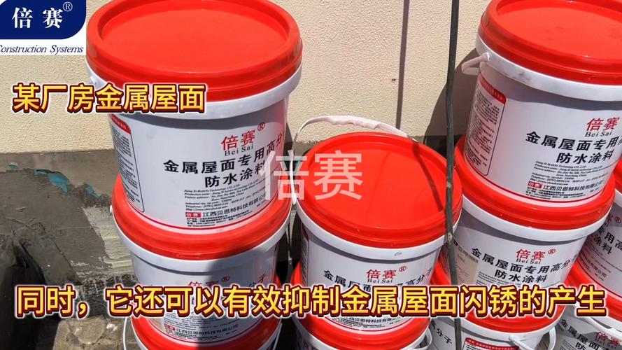 钢结构金属屋面防水_金属屋面防水等级_屋面防水钢金属结构施工方案