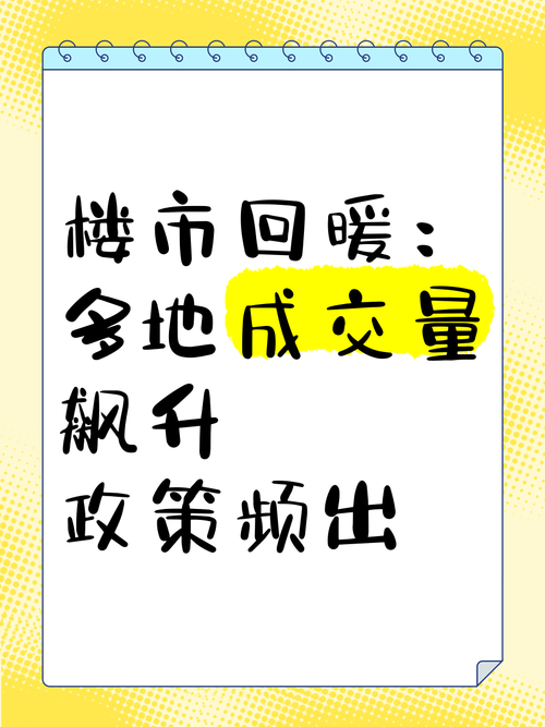 上海豪宅销量_2020年上海豪宅销售情况_