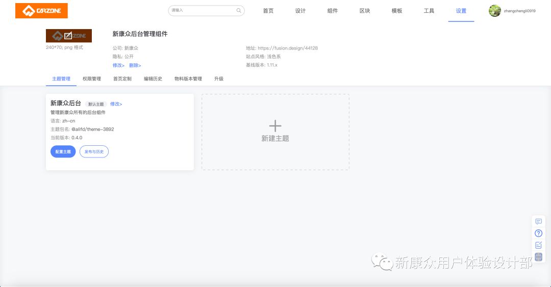 sketch控件库_库控上海实业有限公司_库控是做什么的