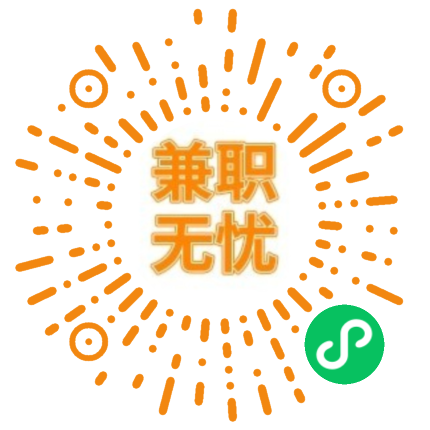 招聘信息网官方网站_招聘信息发布平台_招聘信息