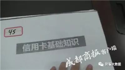 银行卡知识防骗方法_银行卡防骗知识_银行卡知识防骗措施