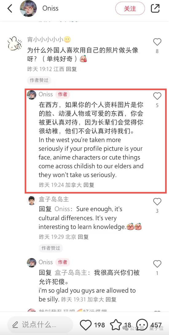 歪果仁疯狂涌入小红书！干到App Store美区第一，中外网友边互助边搞抽象_歪果仁疯狂涌入小红书！干到App Store美区第一，中外网友边互助边搞抽象_