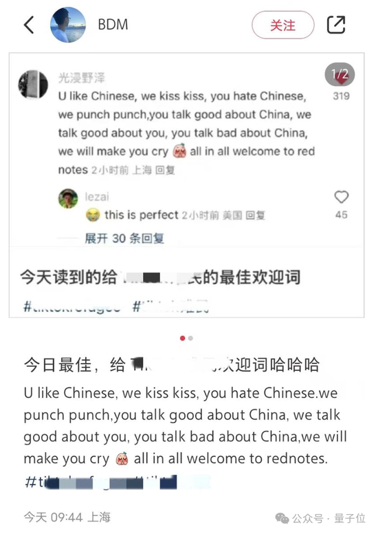 歪果仁疯狂涌入小红书！干到App Store美区第一，中外网友边互助边搞抽象__歪果仁疯狂涌入小红书！干到App Store美区第一，中外网友边互助边搞抽象