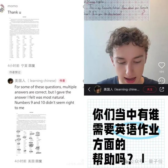 歪果仁疯狂涌入小红书！干到App Store美区第一，中外网友边互助边搞抽象_歪果仁疯狂涌入小红书！干到App Store美区第一，中外网友边互助边搞抽象_