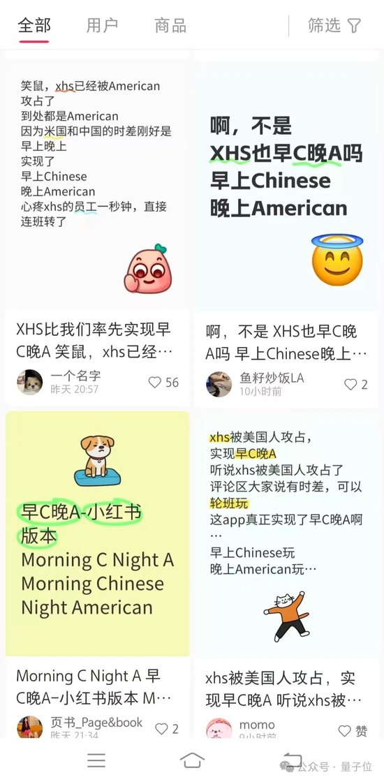 歪果仁疯狂涌入小红书！干到App Store美区第一，中外网友边互助边搞抽象__歪果仁疯狂涌入小红书！干到App Store美区第一，中外网友边互助边搞抽象