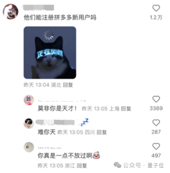 _歪果仁疯狂涌入小红书！干到App Store美区第一，中外网友边互助边搞抽象_歪果仁疯狂涌入小红书！干到App Store美区第一，中外网友边互助边搞抽象