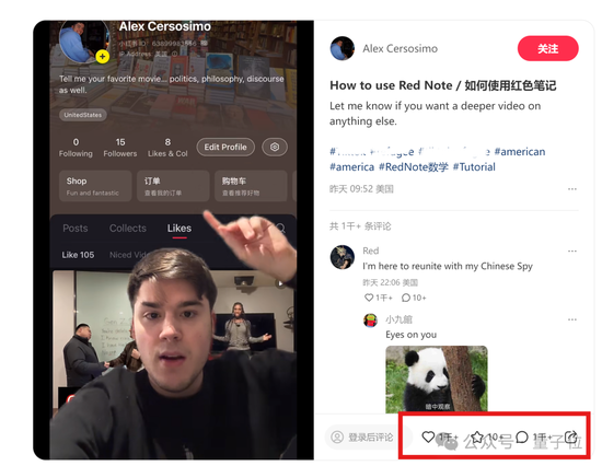 _歪果仁疯狂涌入小红书！干到App Store美区第一，中外网友边互助边搞抽象_歪果仁疯狂涌入小红书！干到App Store美区第一，中外网友边互助边搞抽象