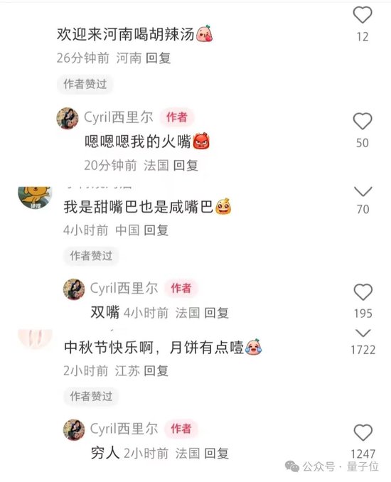 歪果仁疯狂涌入小红书！干到App Store美区第一，中外网友边互助边搞抽象__歪果仁疯狂涌入小红书！干到App Store美区第一，中外网友边互助边搞抽象