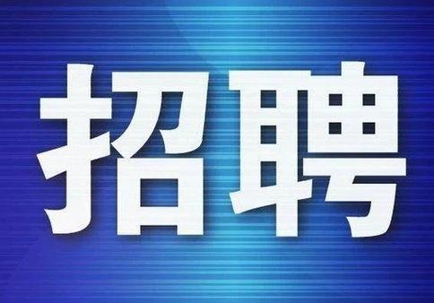 招工 200+专场招聘，12万岗位！南通，等你来！