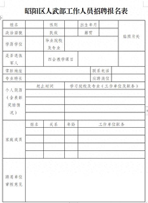 招聘_招聘信息免费发布_招聘网boss直聘