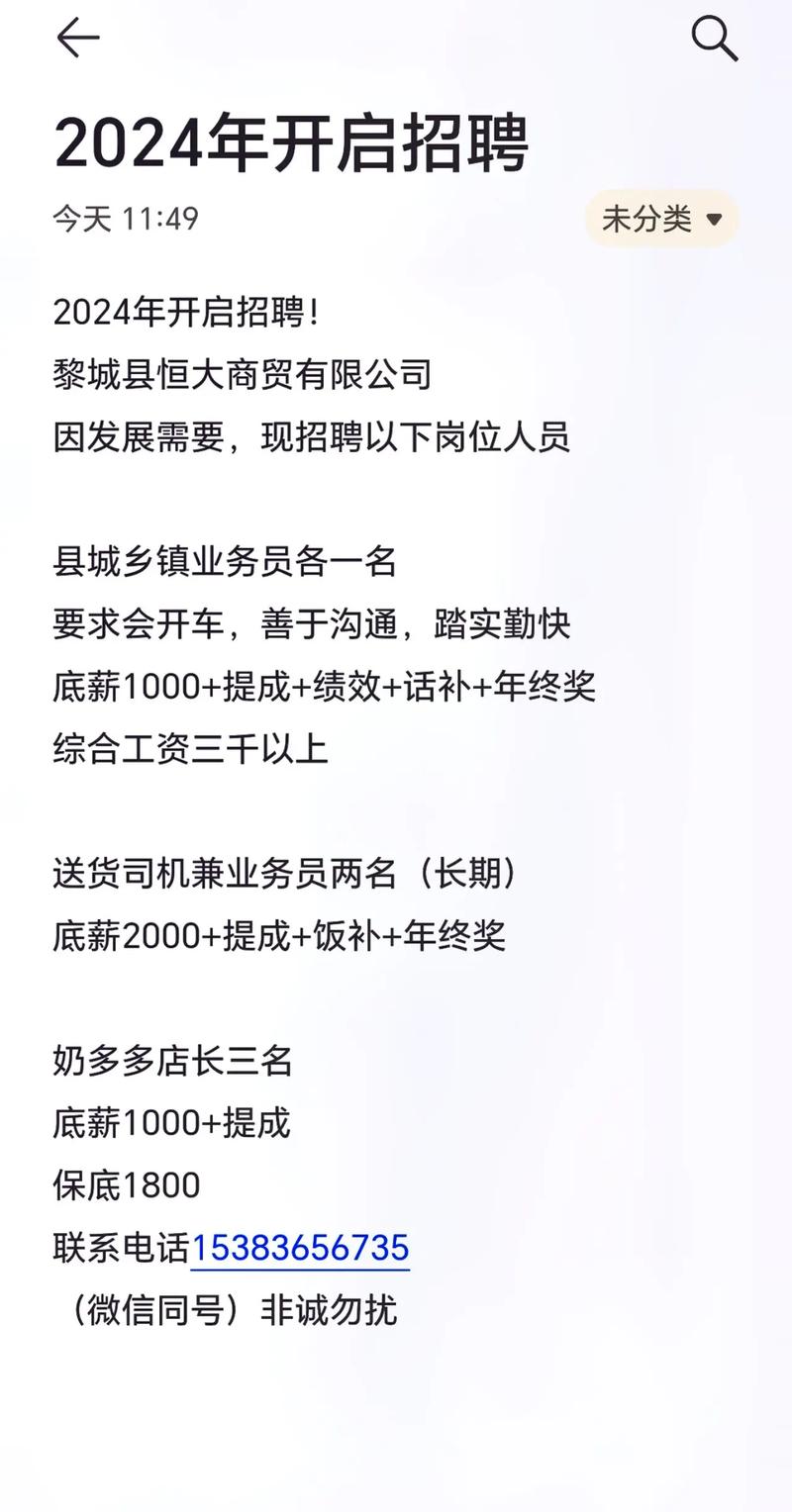 招聘网站哪个最好找工作_招聘网boss直聘_招聘