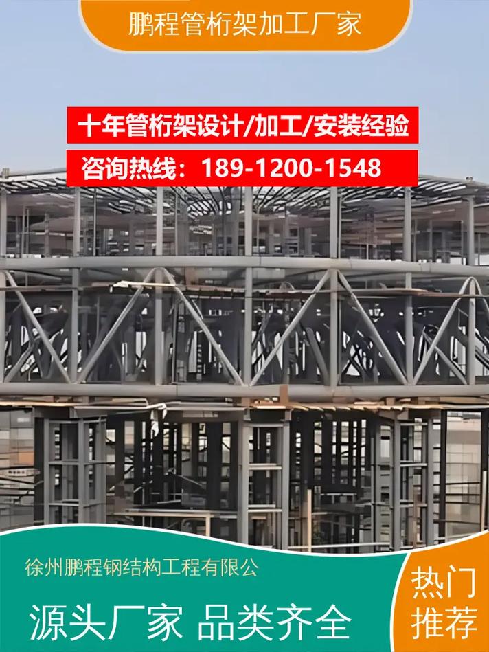 钢结构北京公司_钢结构北京_钢结构北京定额