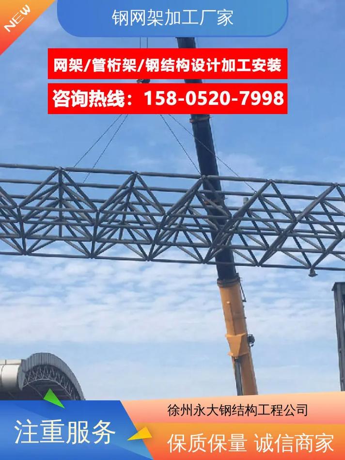 钢结构北京定额_钢结构北京公司_钢结构北京