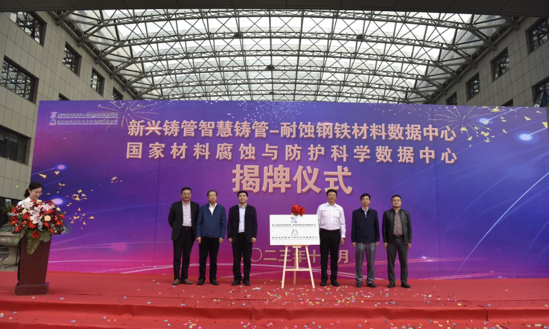 芜湖新兴铸管怎么样_芜湖新兴铸管做什么的_芜湖新兴铸管新闻